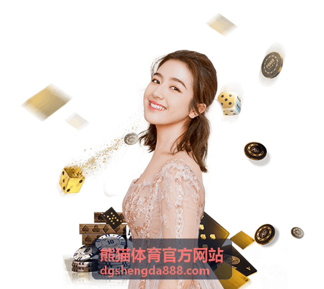 熊猫体育官方网站观赛指南栏目